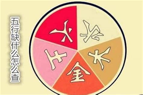 缺金 名字|五行缺金怎么取名字 缺金起名大全